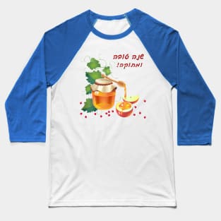 Happy Rosh Hashanah - Jewish New Year. Text "Shana Tova!" on Hebrew - Have a good and sweet year. Honey and apple, shofar horn, pomegranate, grape green leaves flowers vintage Baseball T-Shirt